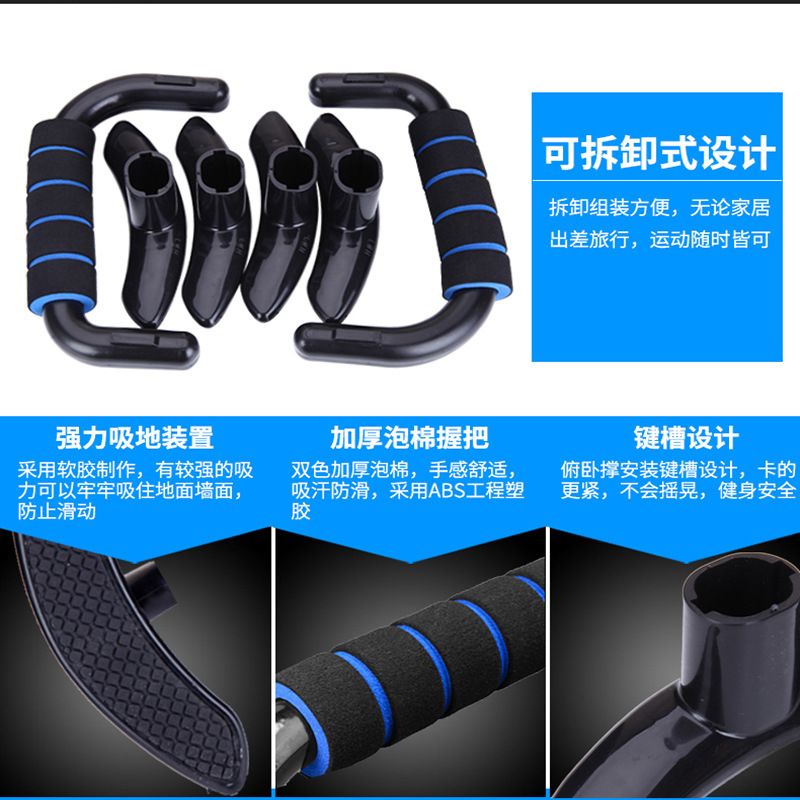 Portable Push‑Up Stands, Upper - đánh giá và giá Home Gym Upper Body Workout